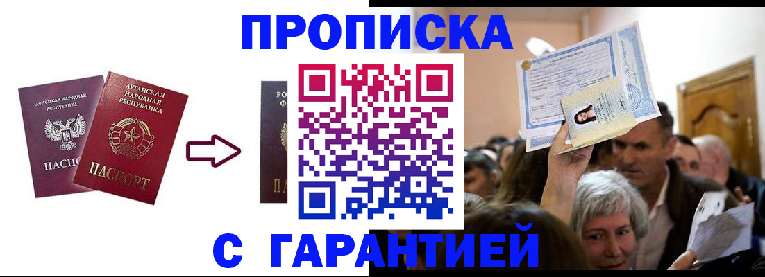 найти адрес прописки в Киреевске