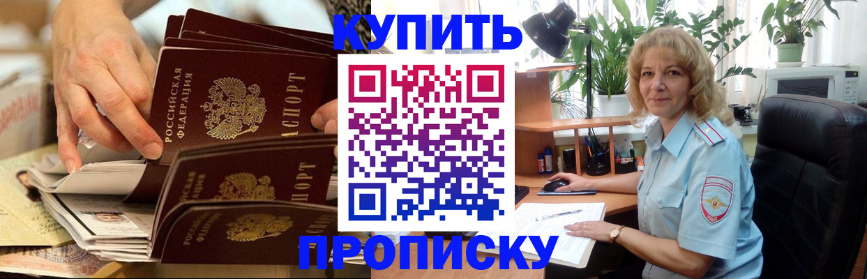 миграционный учет в Киреевске